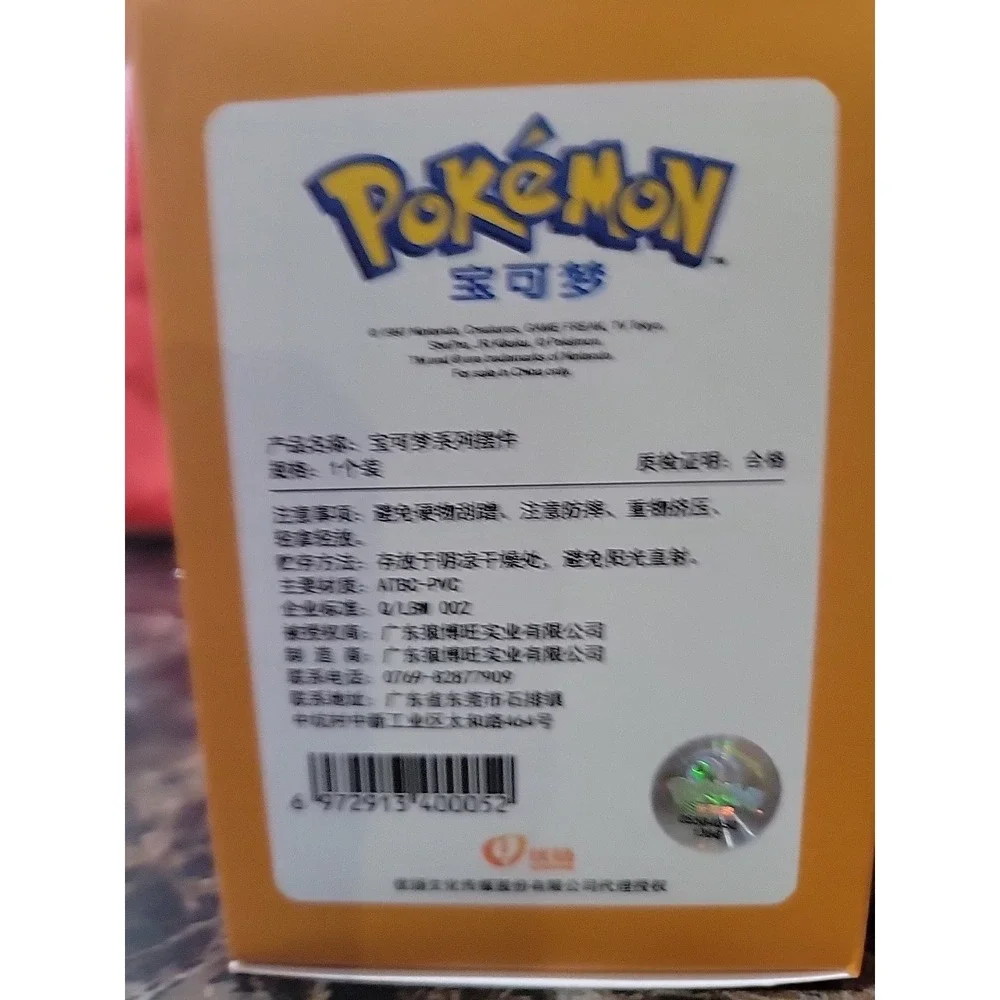This item is a Pokémon Decoration Piece featuring the character Charmander.